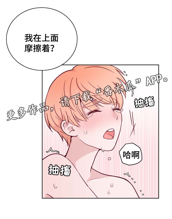 第37章：进阶冰块9