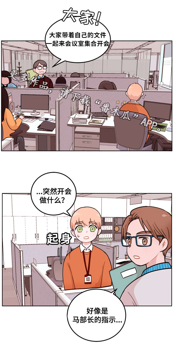 第3章：调整11