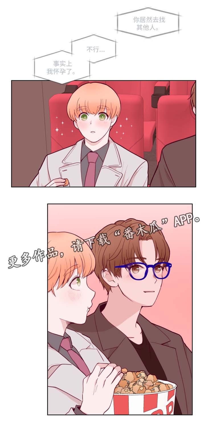 第65章：周五约会1