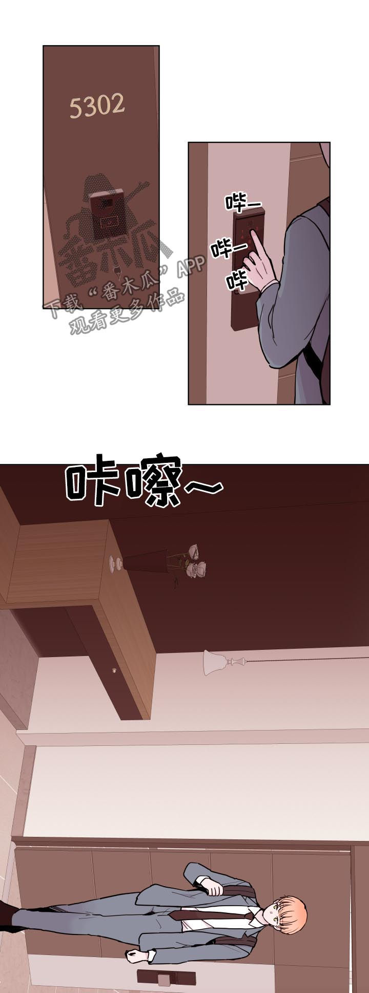第79章：【第二季】抽屉3