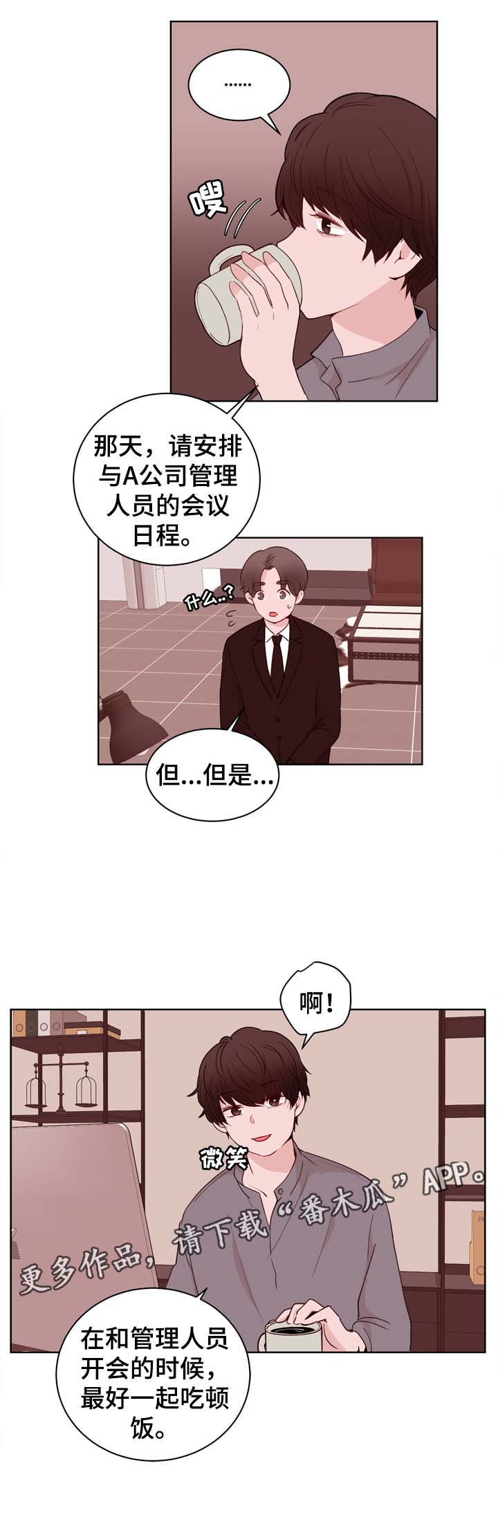 第29章：VIP病房3