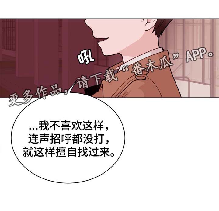 第30章：安排14