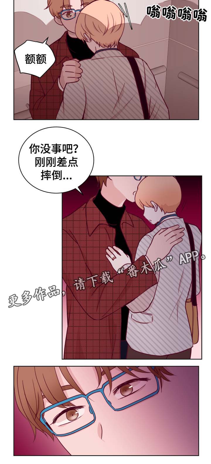 第51章：性感6