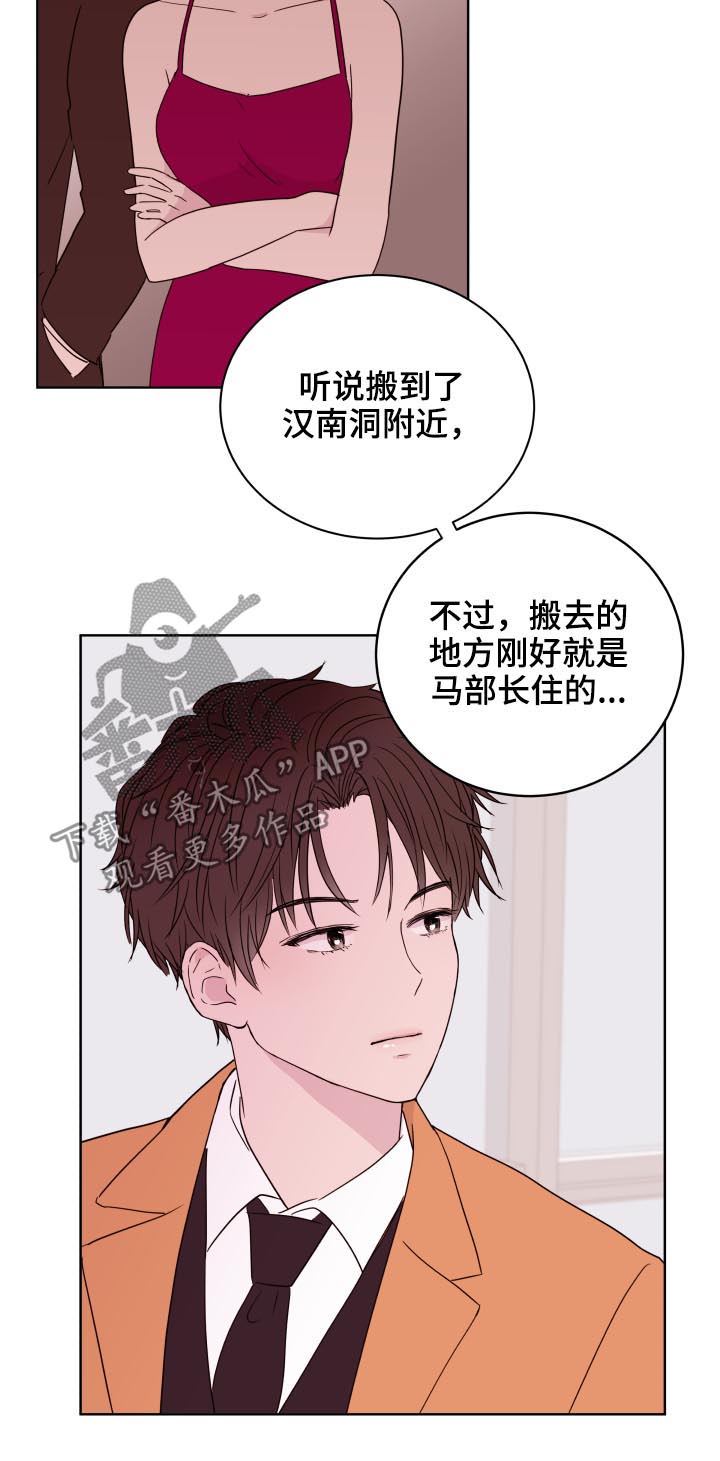 第89章：【第二季】又见17