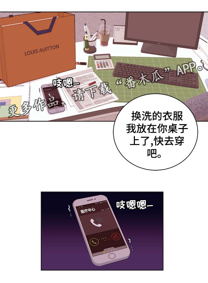 第27章：亲密24