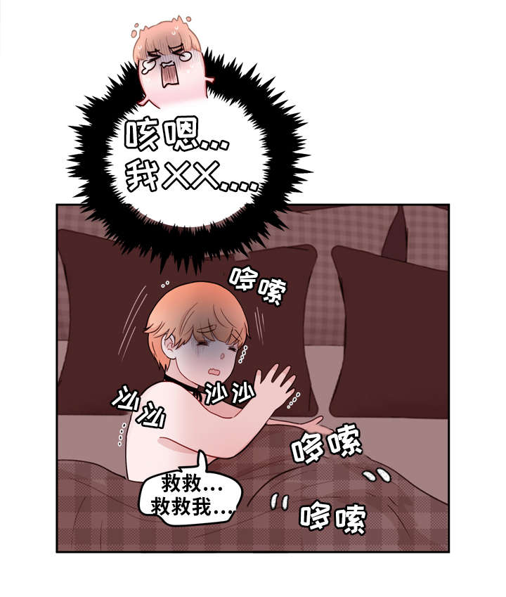 第16章：温柔11