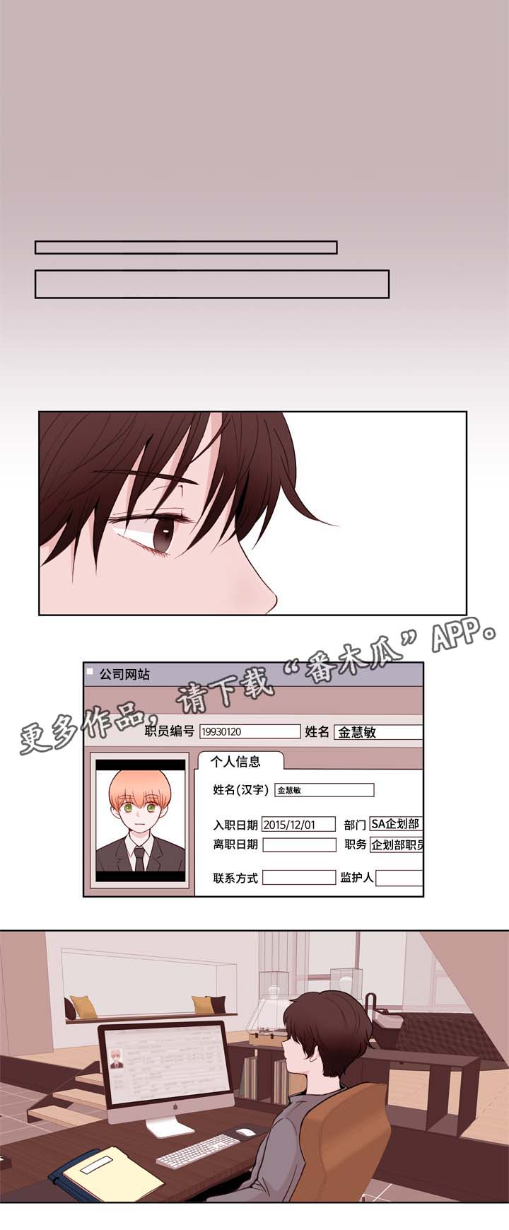 第29章：VIP病房0