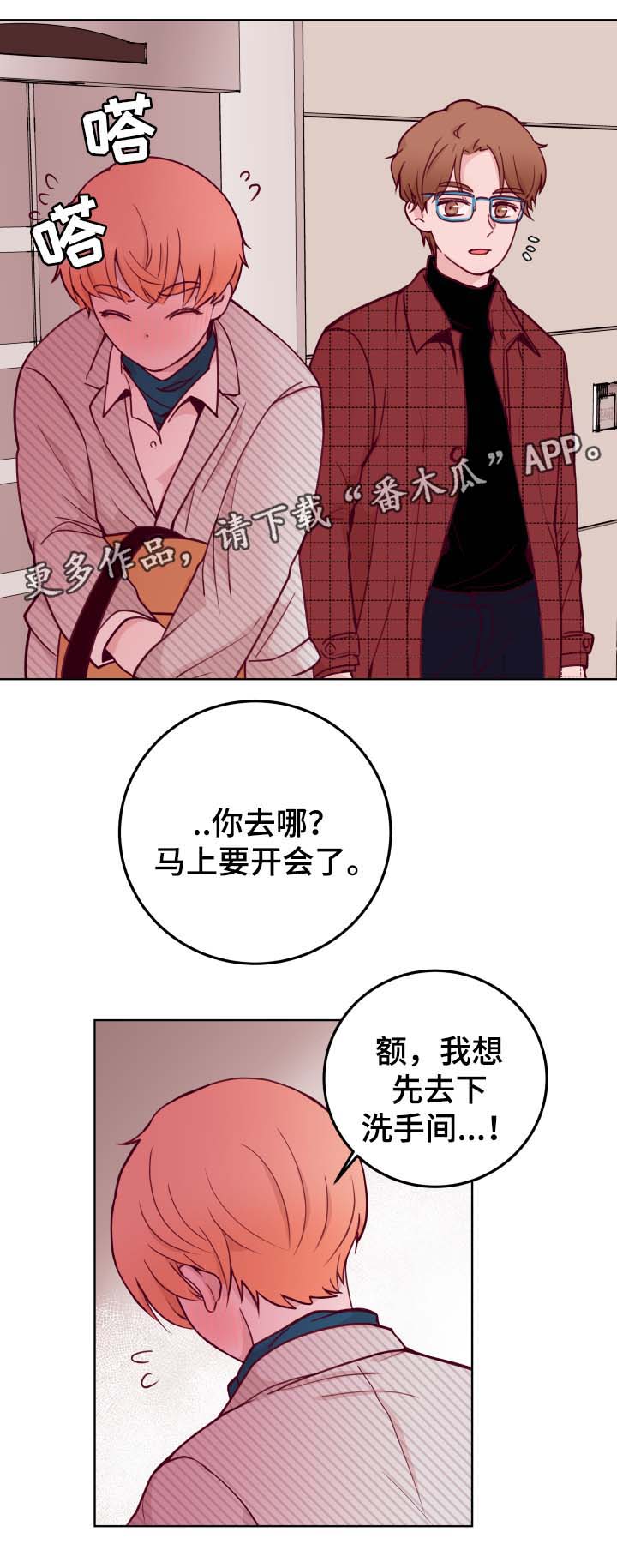 第51章：性感10