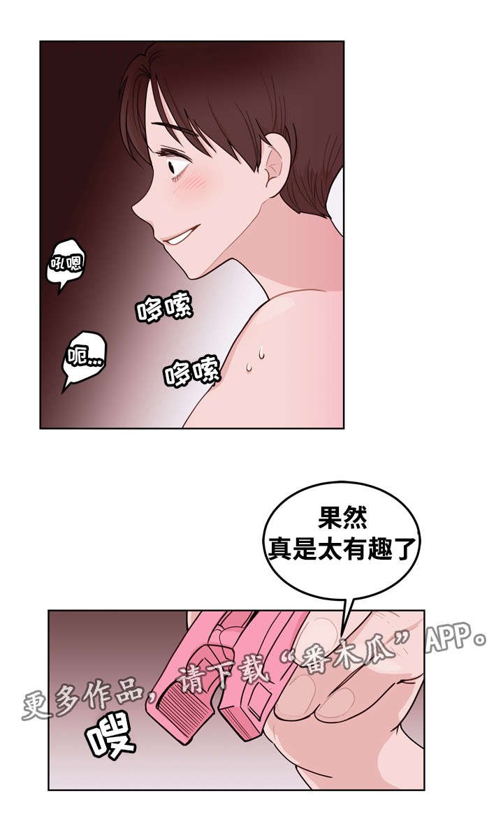 第9章：放弃6