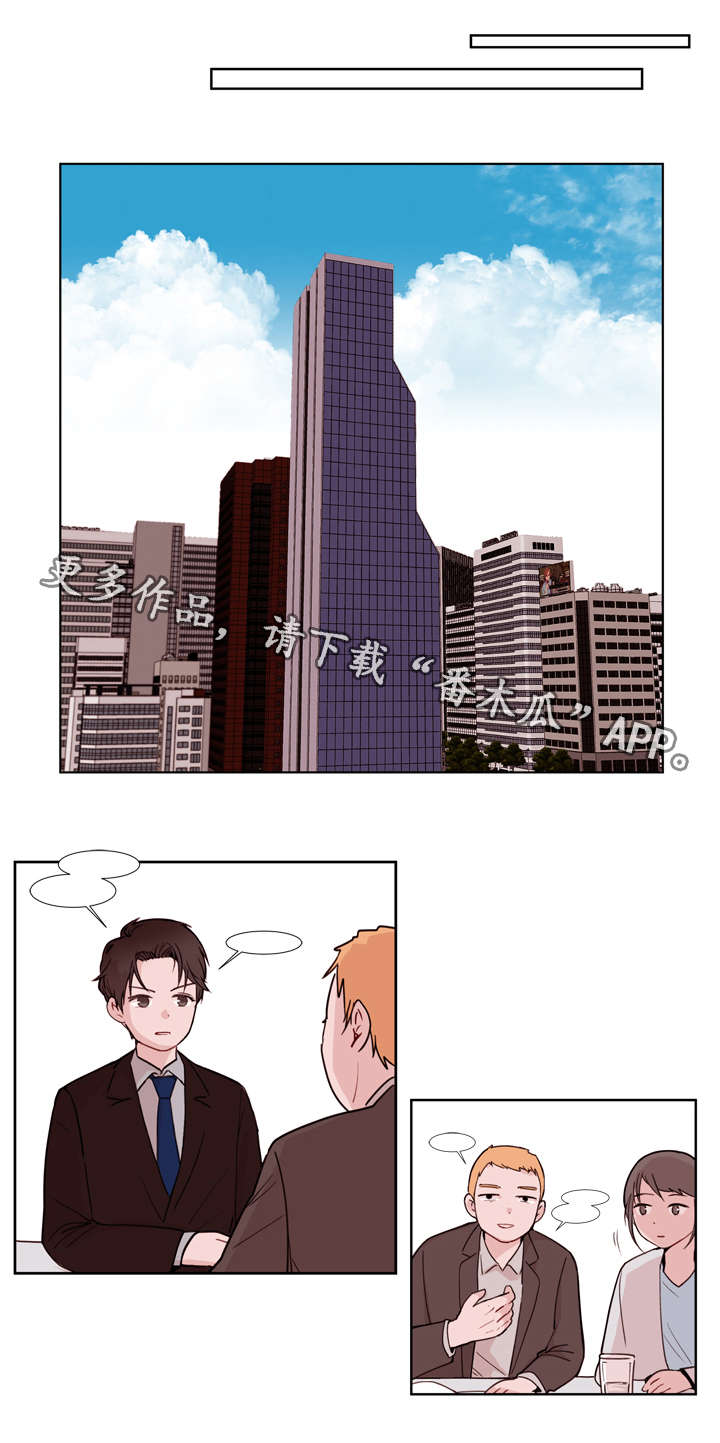 第19章：想念0