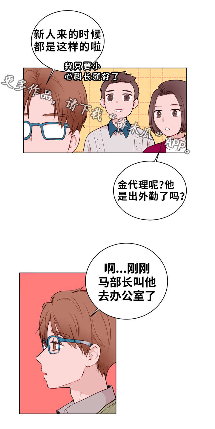 第24章：诱导12