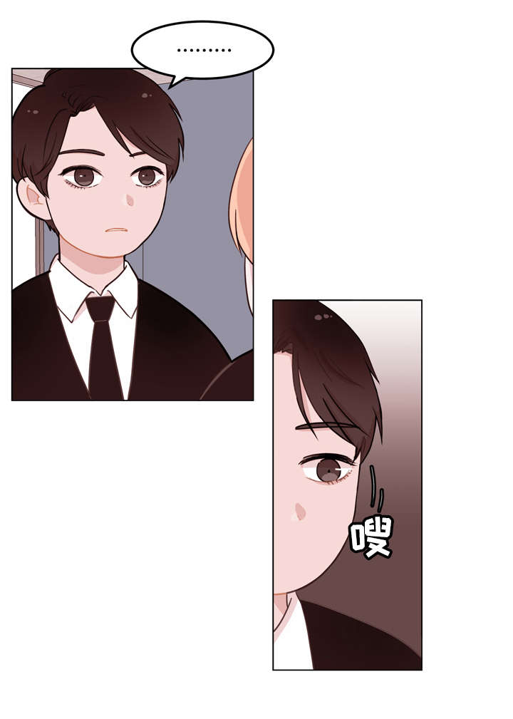 第2章：关照11