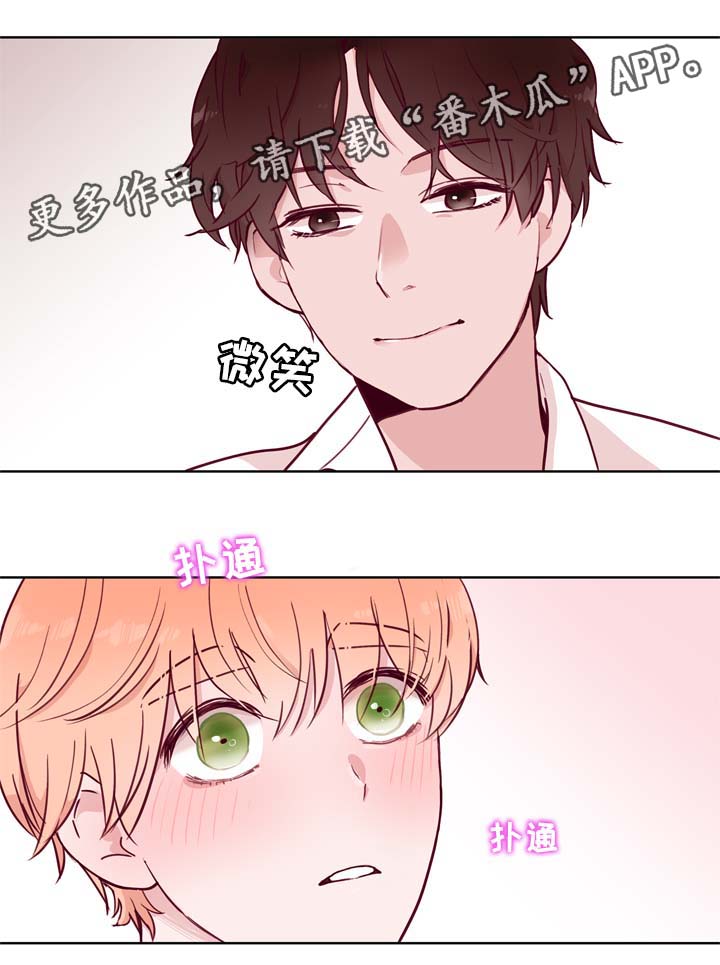 第38章：要疯了1