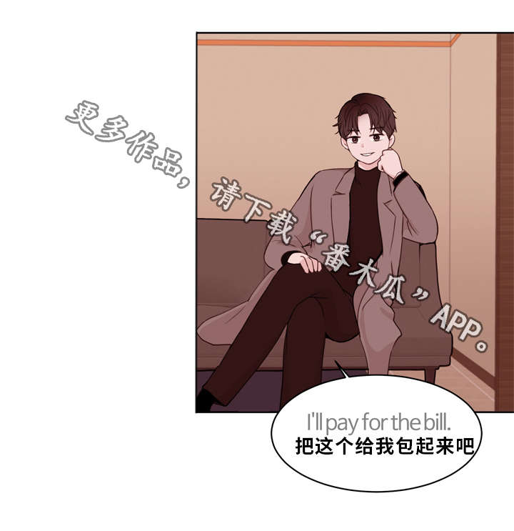 第20章：回国8