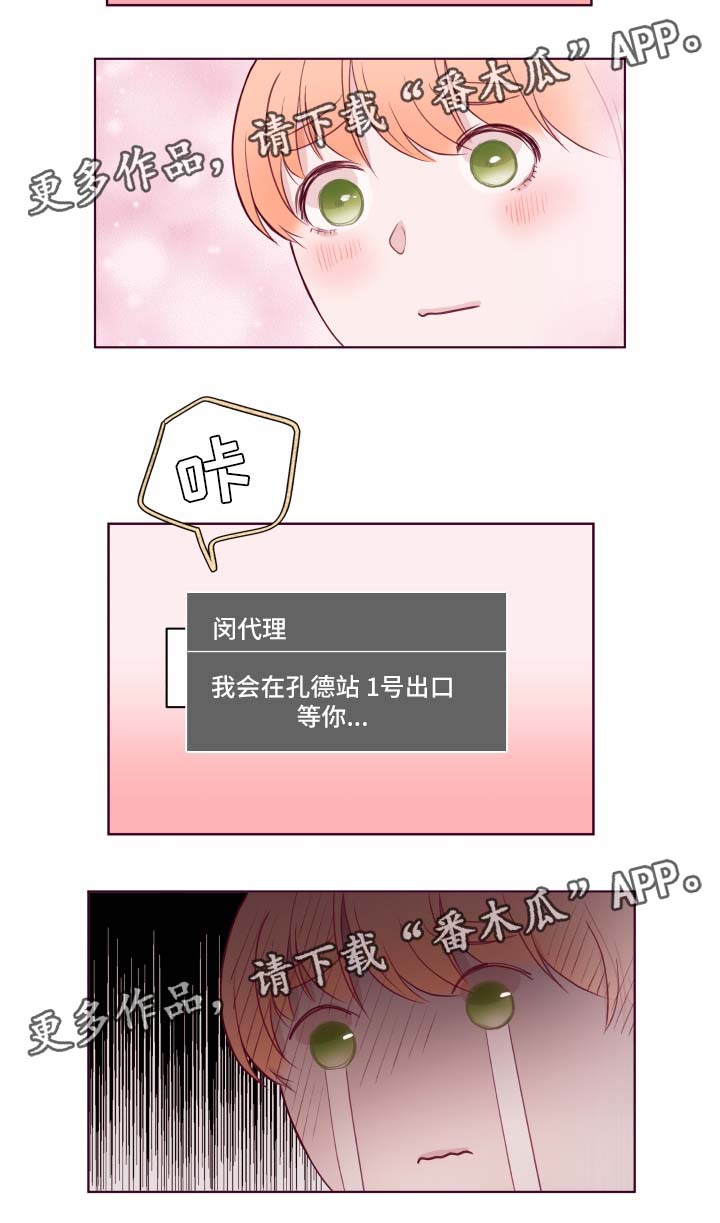 第67章：进退两难11