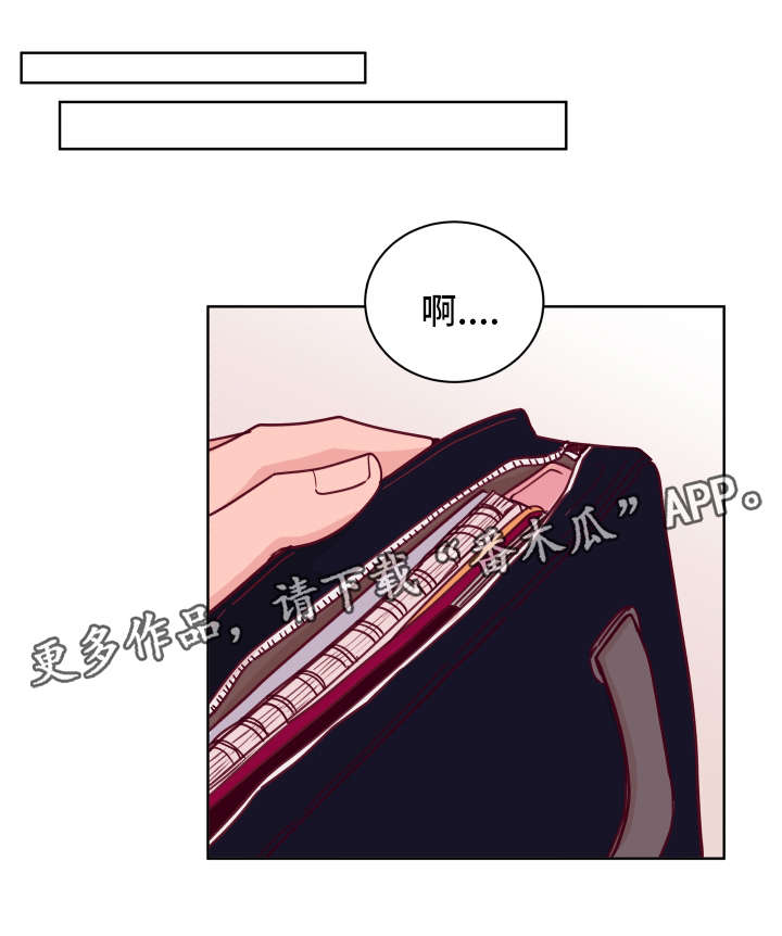 第56章：好想拥有你0