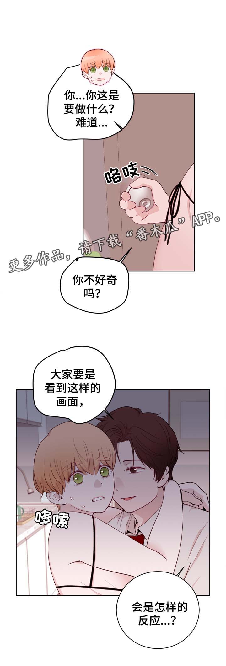 第27章：亲密13