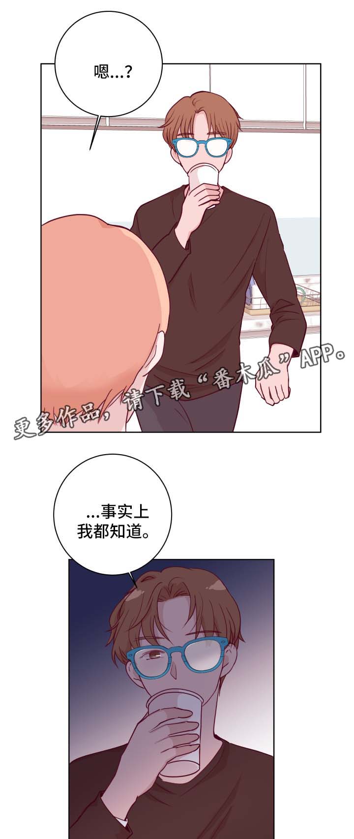 第63章：下班见5