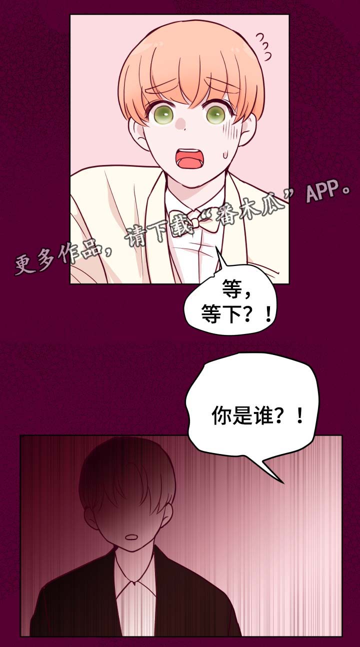 第50章：噩梦7
