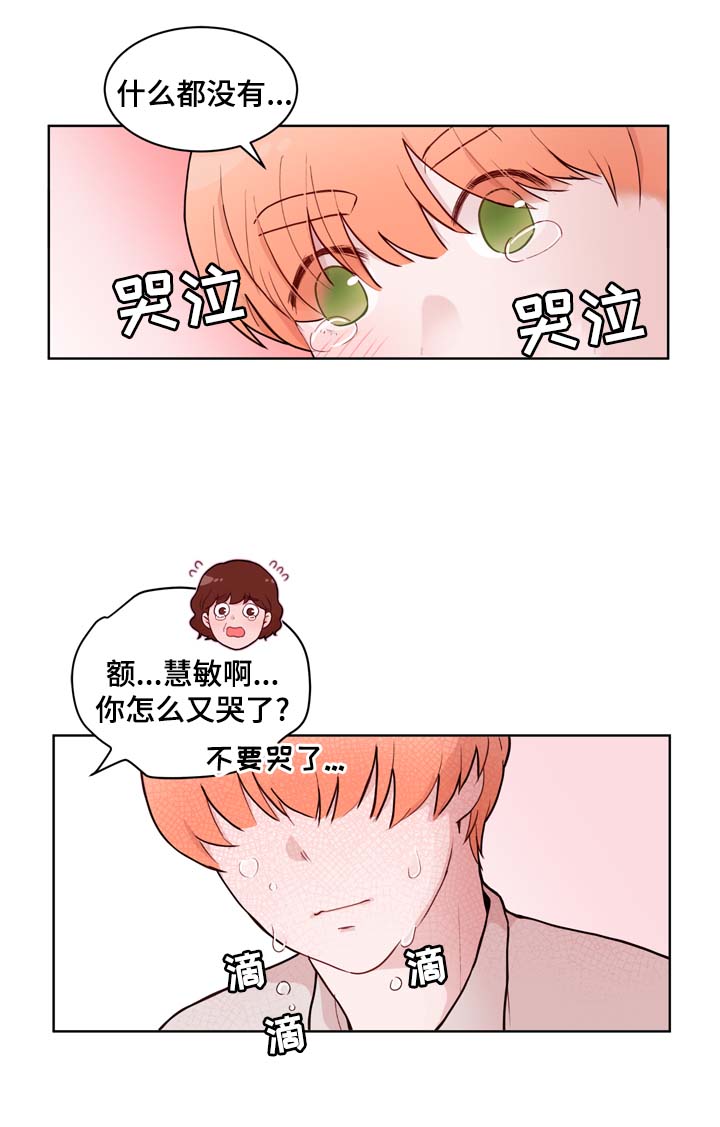 第30章：安排6