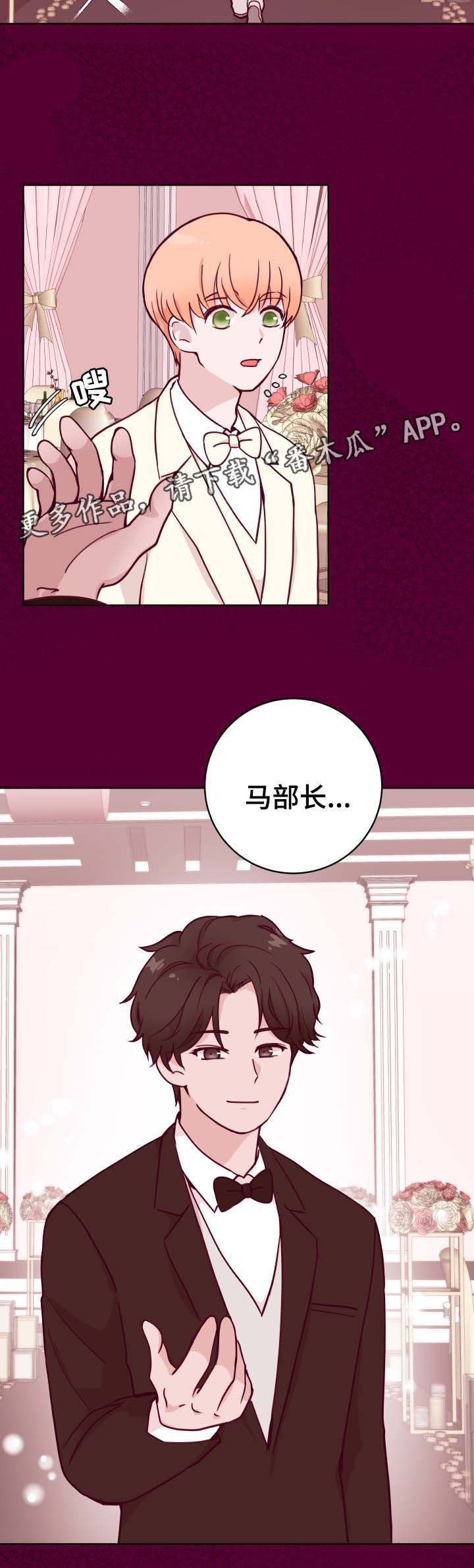 第50章：噩梦1