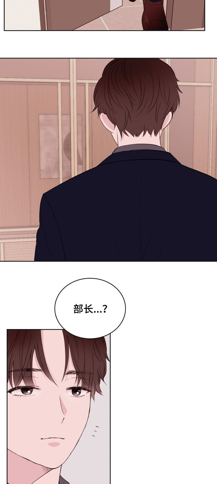 第83章：【第二季】检查看看5