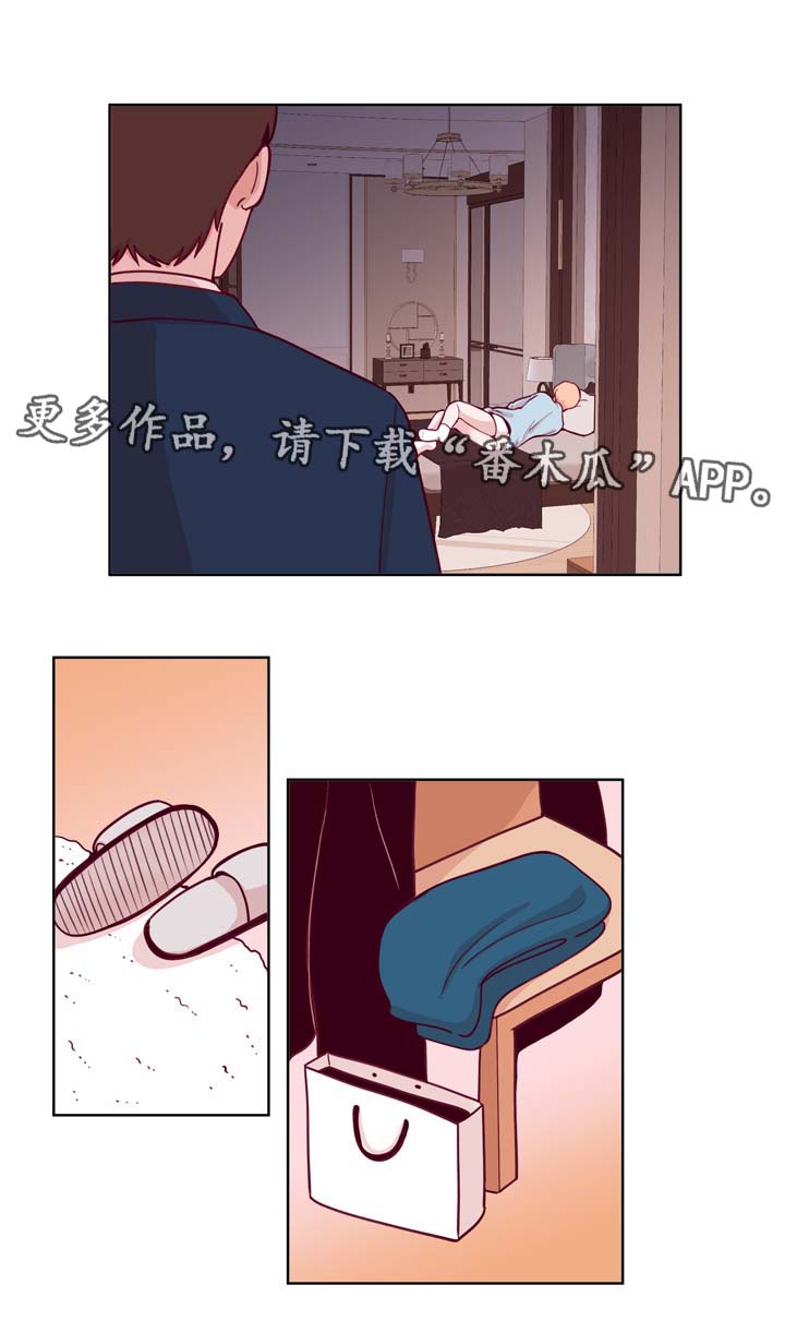 第35章：对戒11