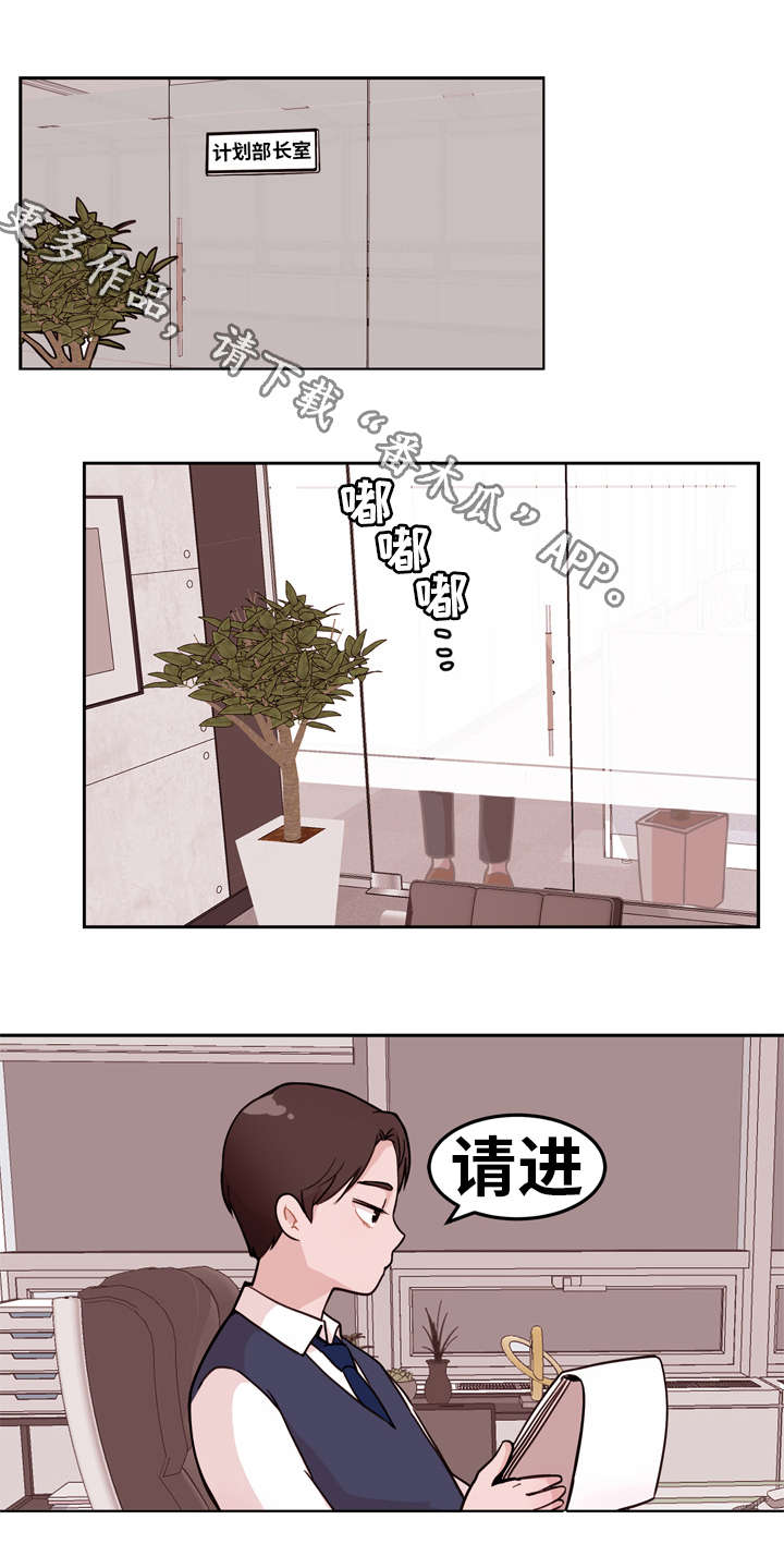 第4章：拜托7