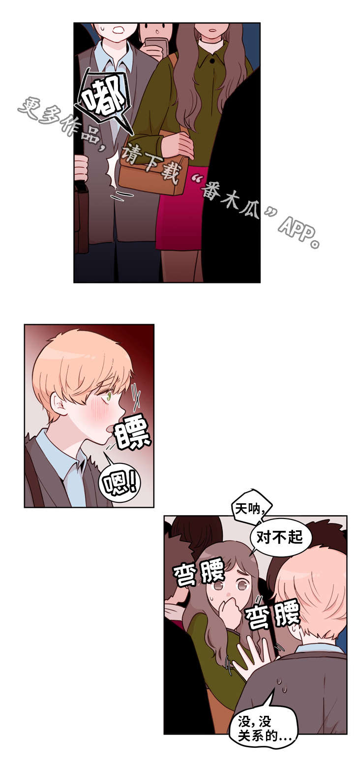 第21章：礼物12