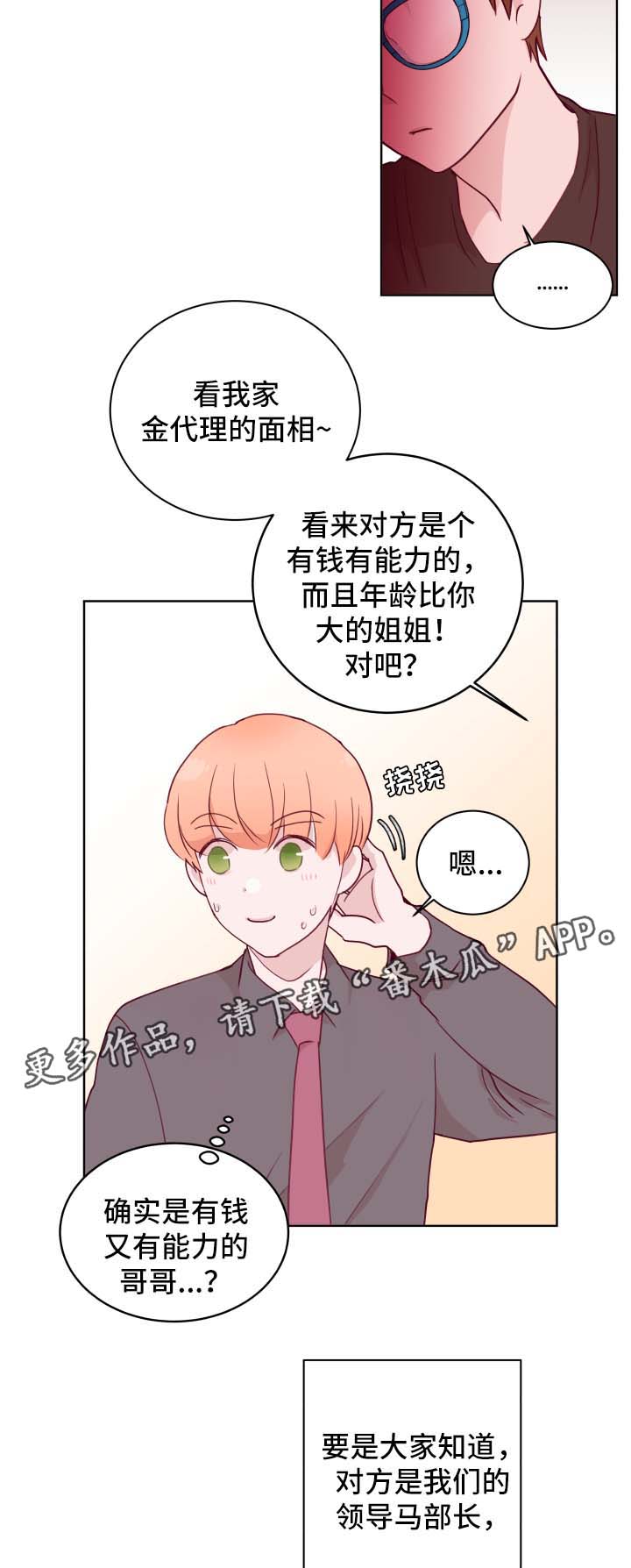 第62章：新风格8