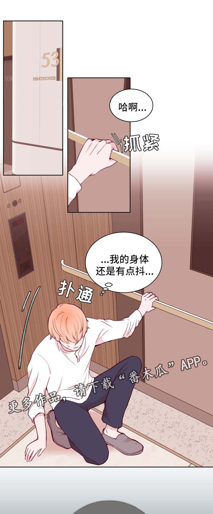 第70章：答应4