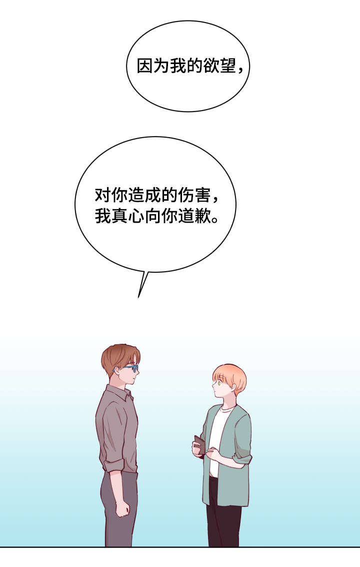 第73章：发现3