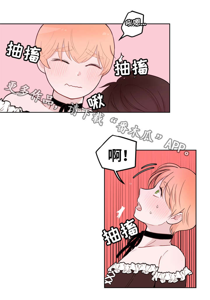 第15章：享受11