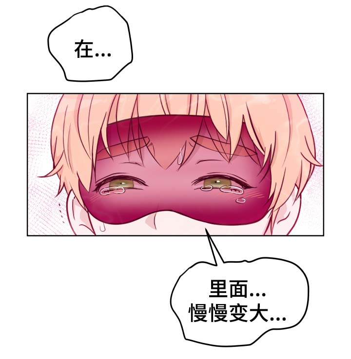 第49章：最喜欢4