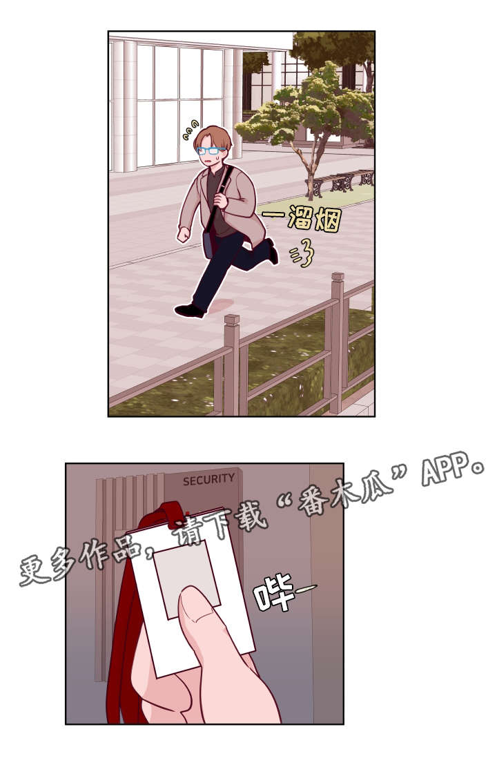 第56章：好想拥有你2