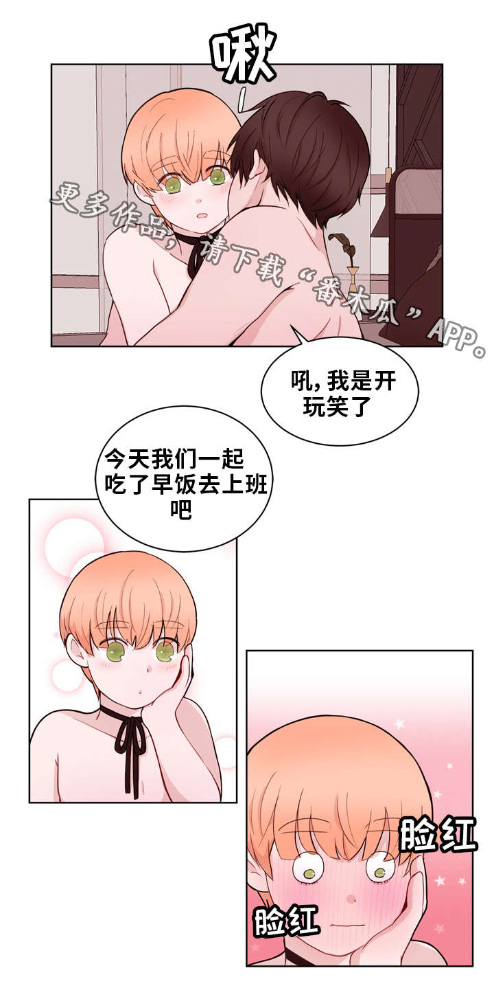 第17章：未婚妻5
