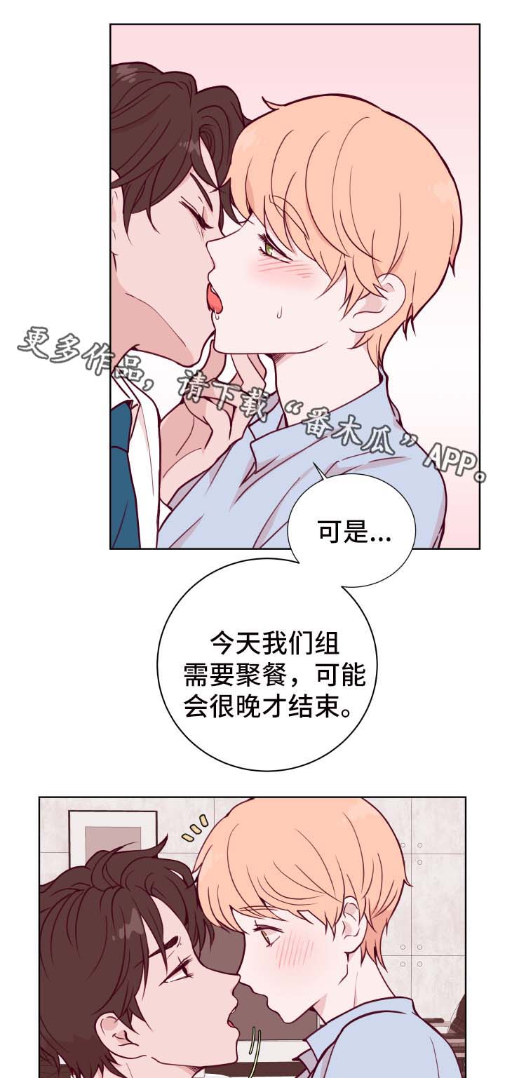 第52章：聚餐10