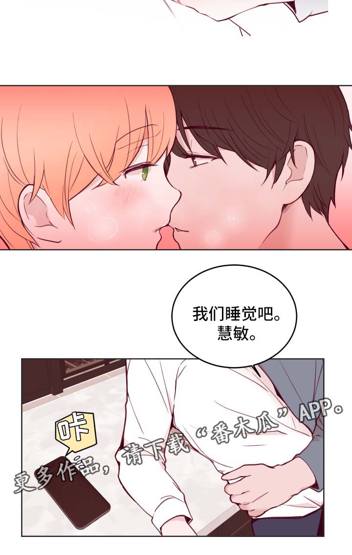 第69章：威胁3