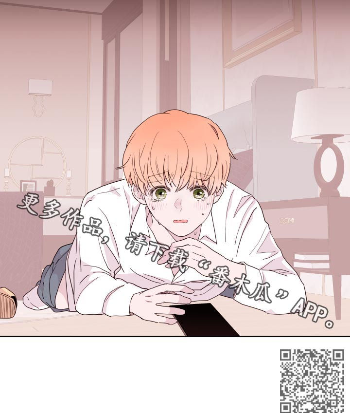 第81章：【第二季】香蕉15
