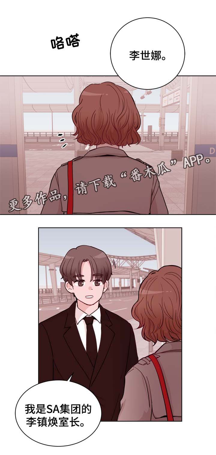 第34章：终身监禁的奴隶14