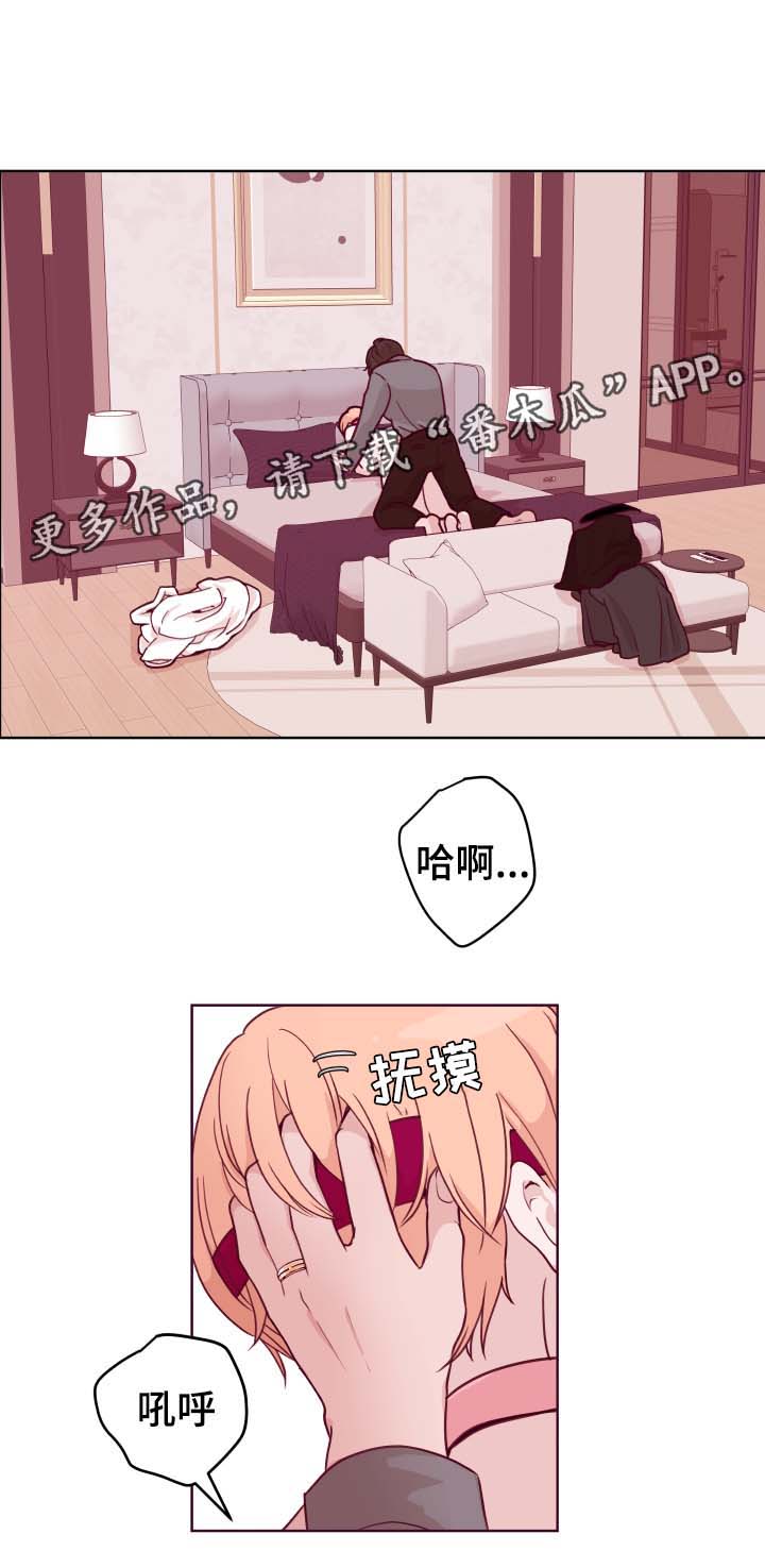 第47章：到底和谁在交往3