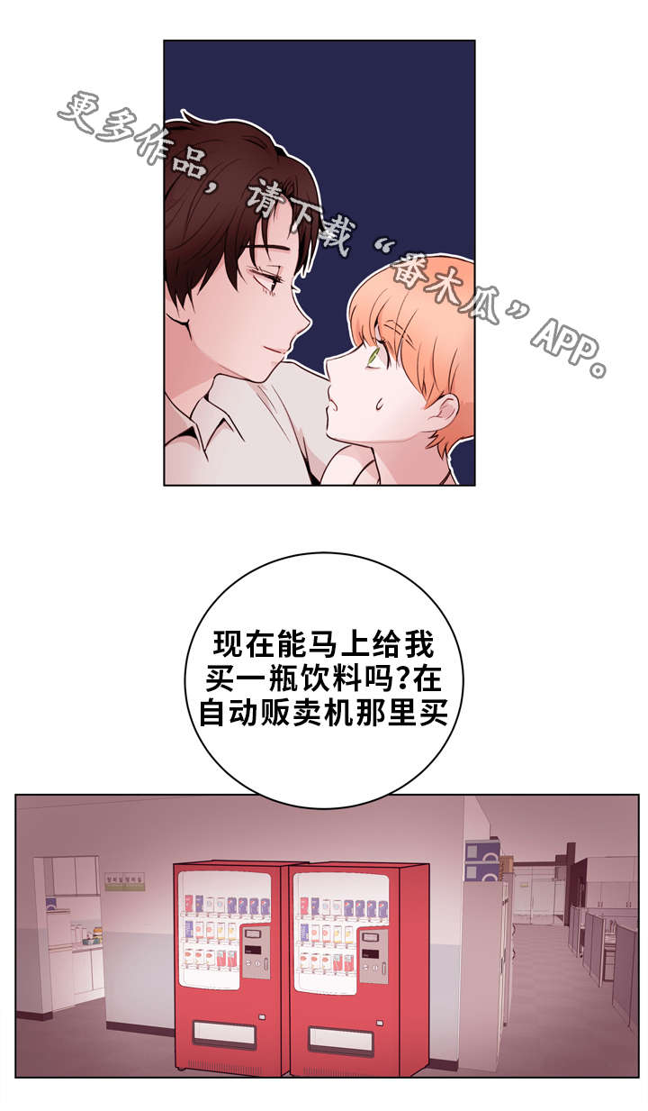 第23章：证明16