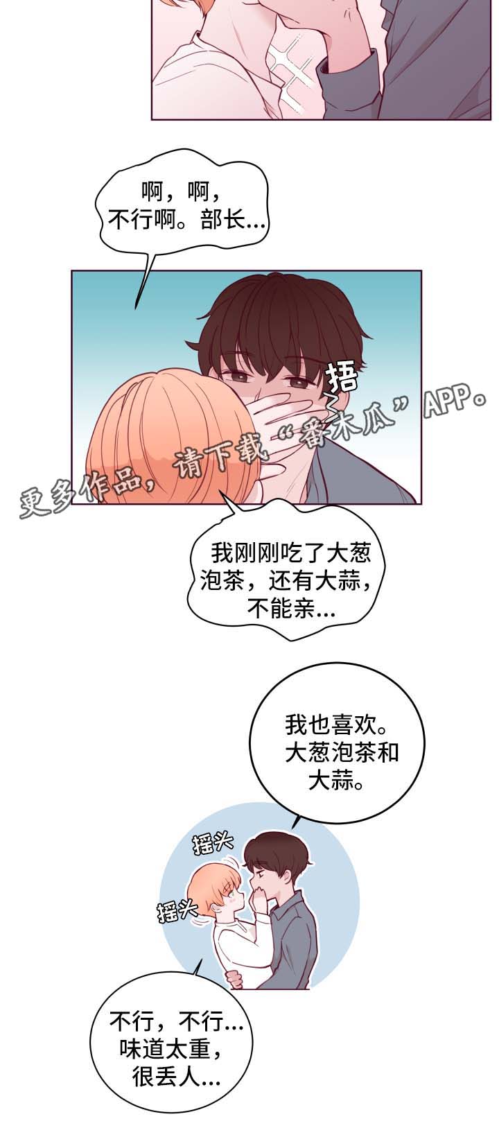 第68章：拒绝15