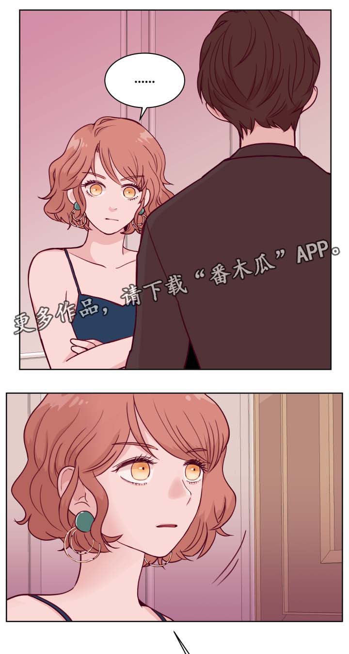 第42章：生日晚宴13