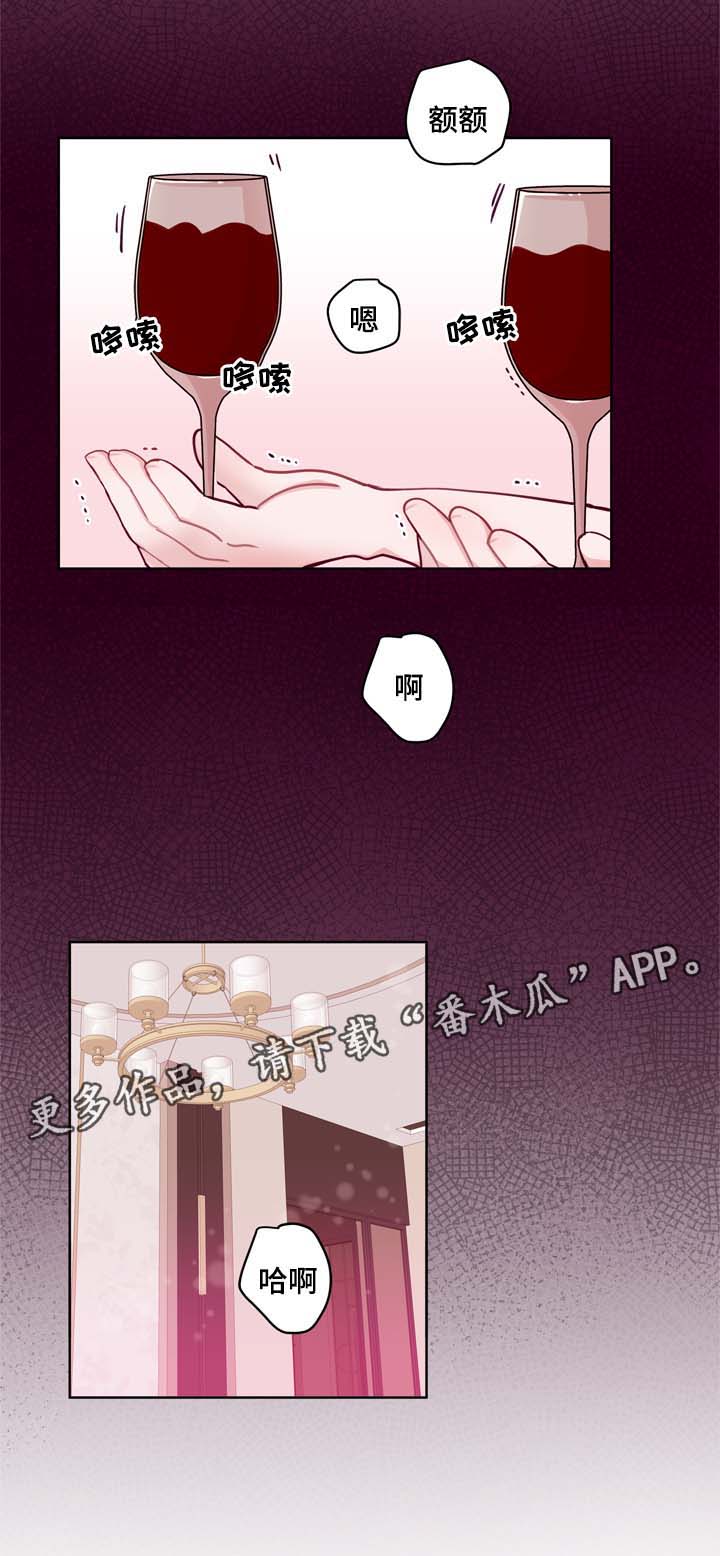 第37章：进阶冰块0