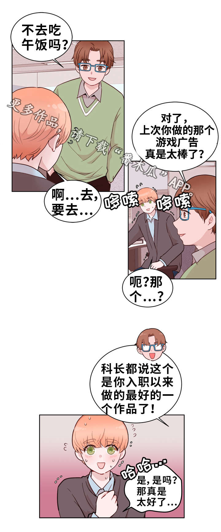 第22章：听从0