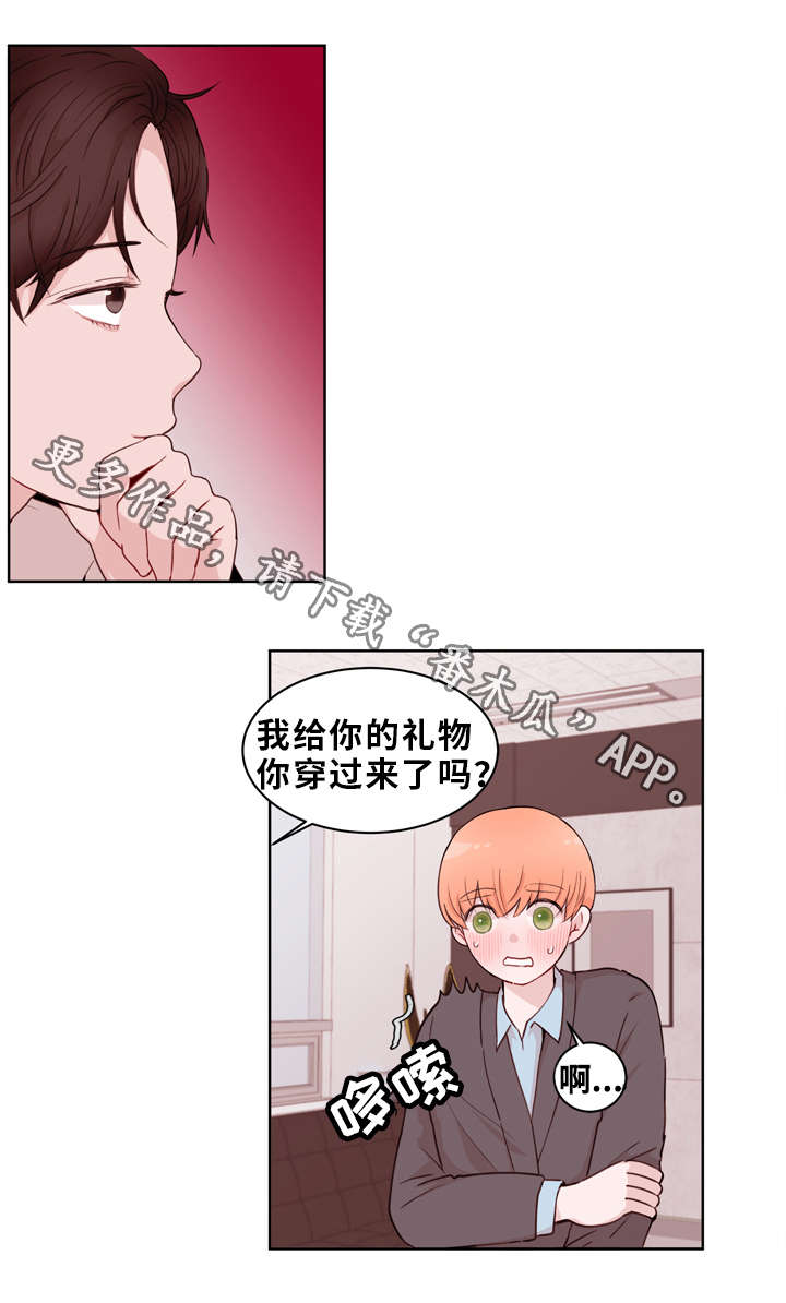 第22章：听从10