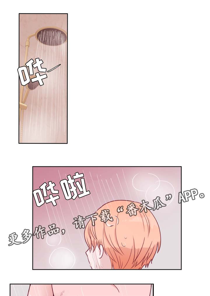第61章：随便穿0