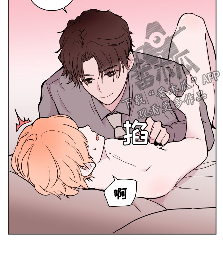 第78章：【第二季】出差10