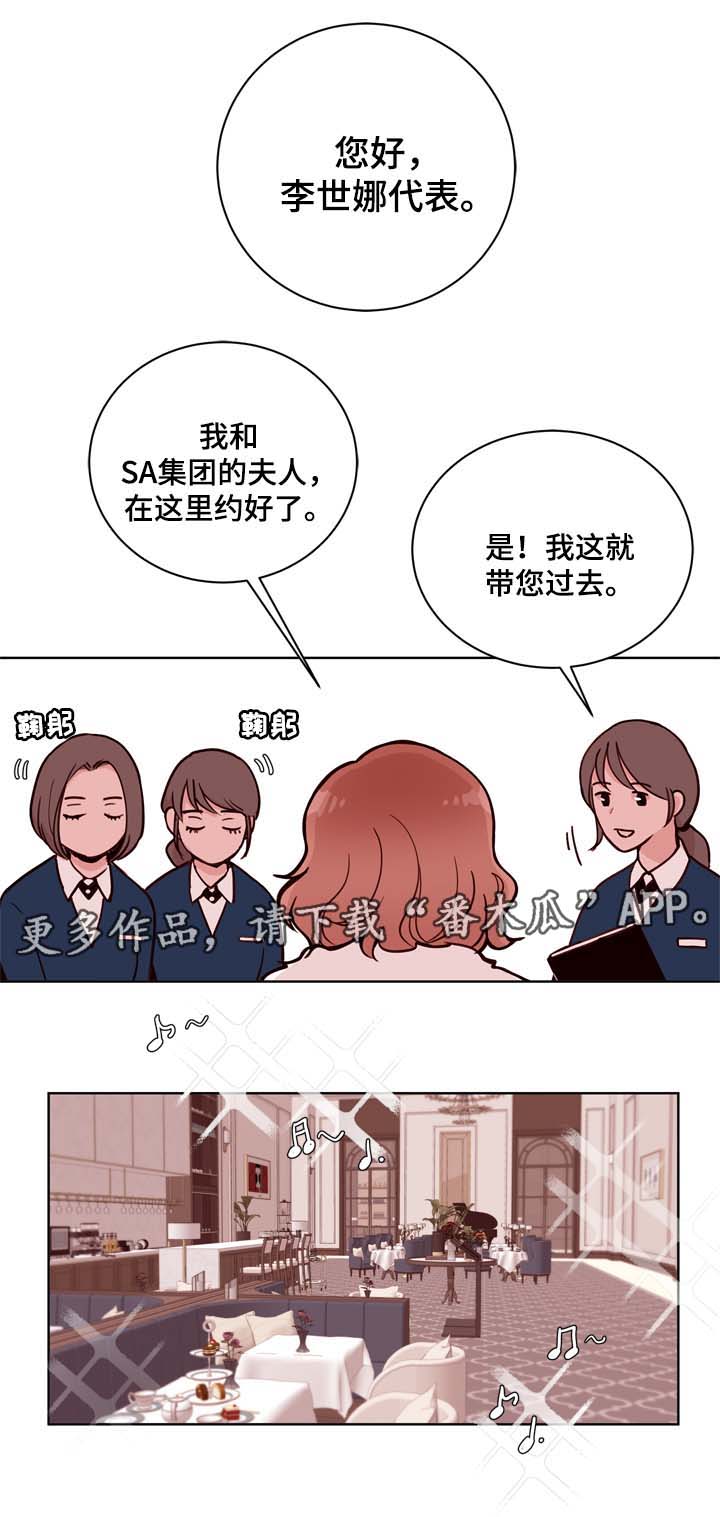 第35章：对戒1